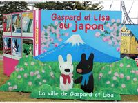 Lisa et Gaspard Town