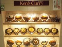 Ken's curry 梅田Yodobashi店