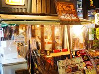 宮がみ屋 本店