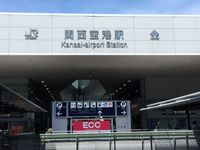 關西機場車站（JR／南海）