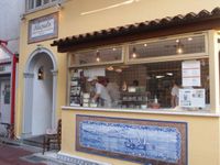Pizzeria Trattoria Napule 南青山店