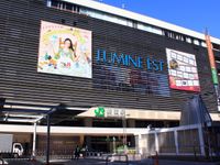 LUMINE EST 新宿店