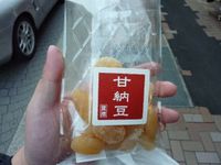 豆源 麻布十番本店