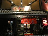 九州筑豊ラーメン 山小屋 清澄白河店