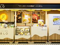 PABLO 新宿店