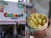 Calbee+ 沖繩國際通店