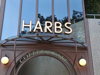 HARBS 榮本店
