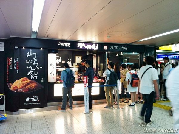 東京甜點 喜歡蕨餅嗎 池袋站裡的松風庵かねすえ推薦您 Rei體感日本 8196