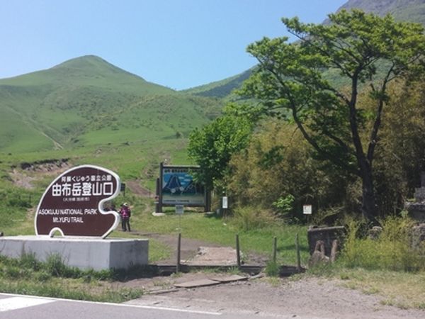 Yufudaketozanguchi Parking Lot由布岳登山口停車場 大分景點 Sight