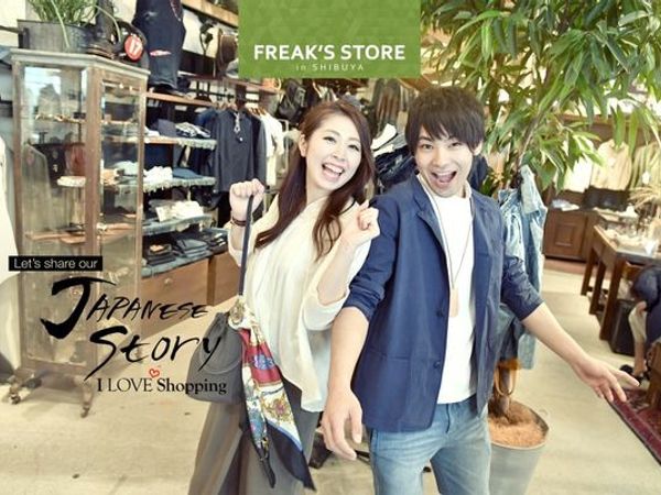 位於東京澀谷神南地區的時尚精品好店！FREAK'S STORE | 日本| 東京