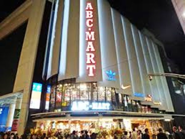 Abc Mart Grand Stage 池袋店 池袋 赤羽 板橋 練馬景點 Sight179