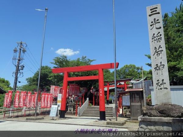 日本 名古屋 來去國寶四城之一的犬山城 犬山城路線必經鳥居很多的 三光稻荷神社 日本 名古屋 中部 北陸 旅行酒吧