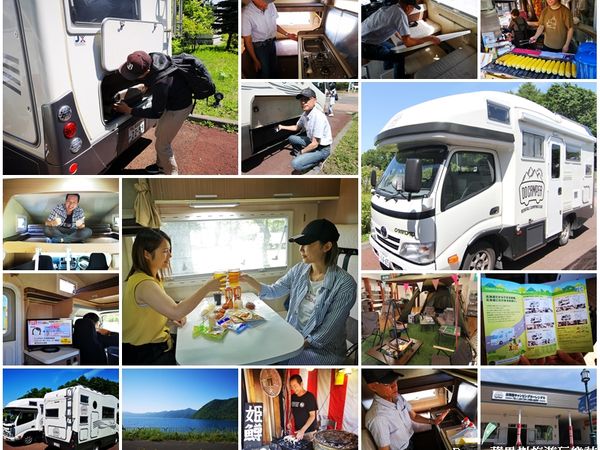 北海道露營車之旅 Do Camper北海道露營車出租店 日本露營車租車流程注意事項 日本 北海道 旅行酒吧