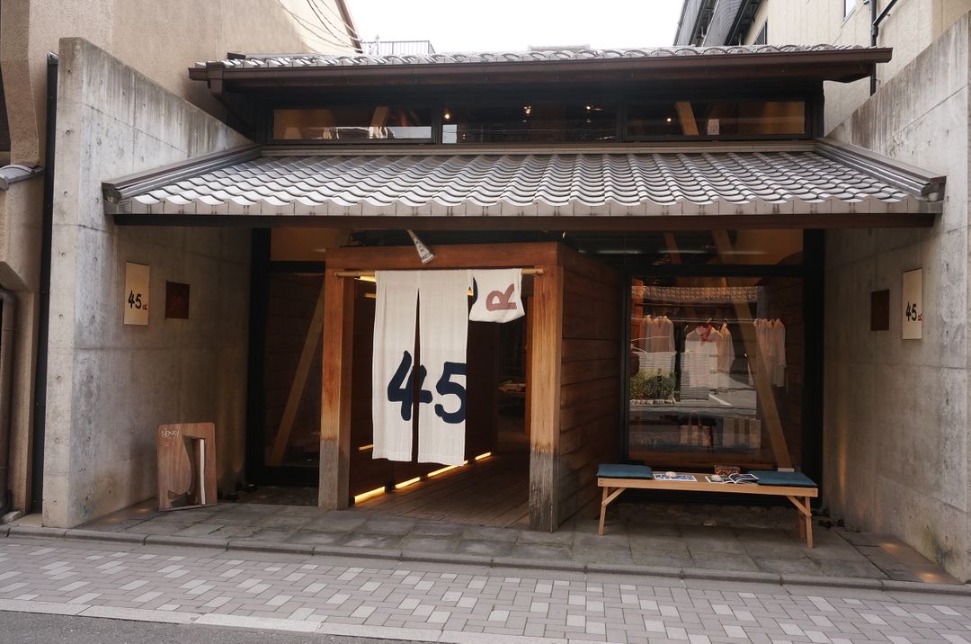 復古建築藝文京都 三条通散策 日本 關西 旅行酒吧