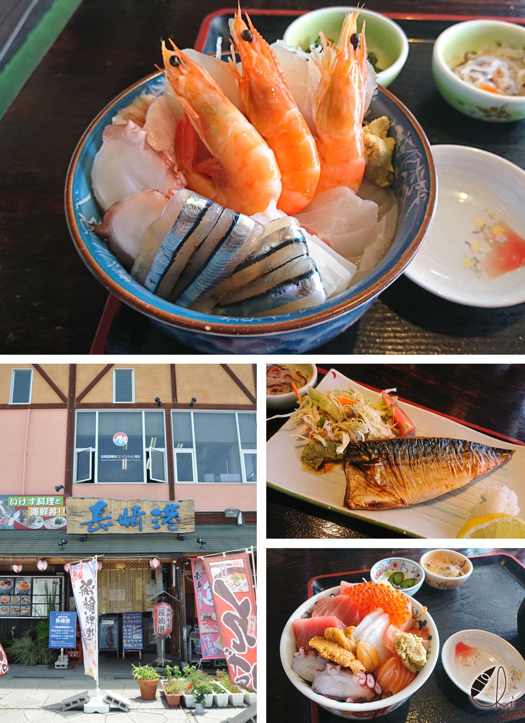 長崎港旁的海鮮丼新鮮好吃、肉多多