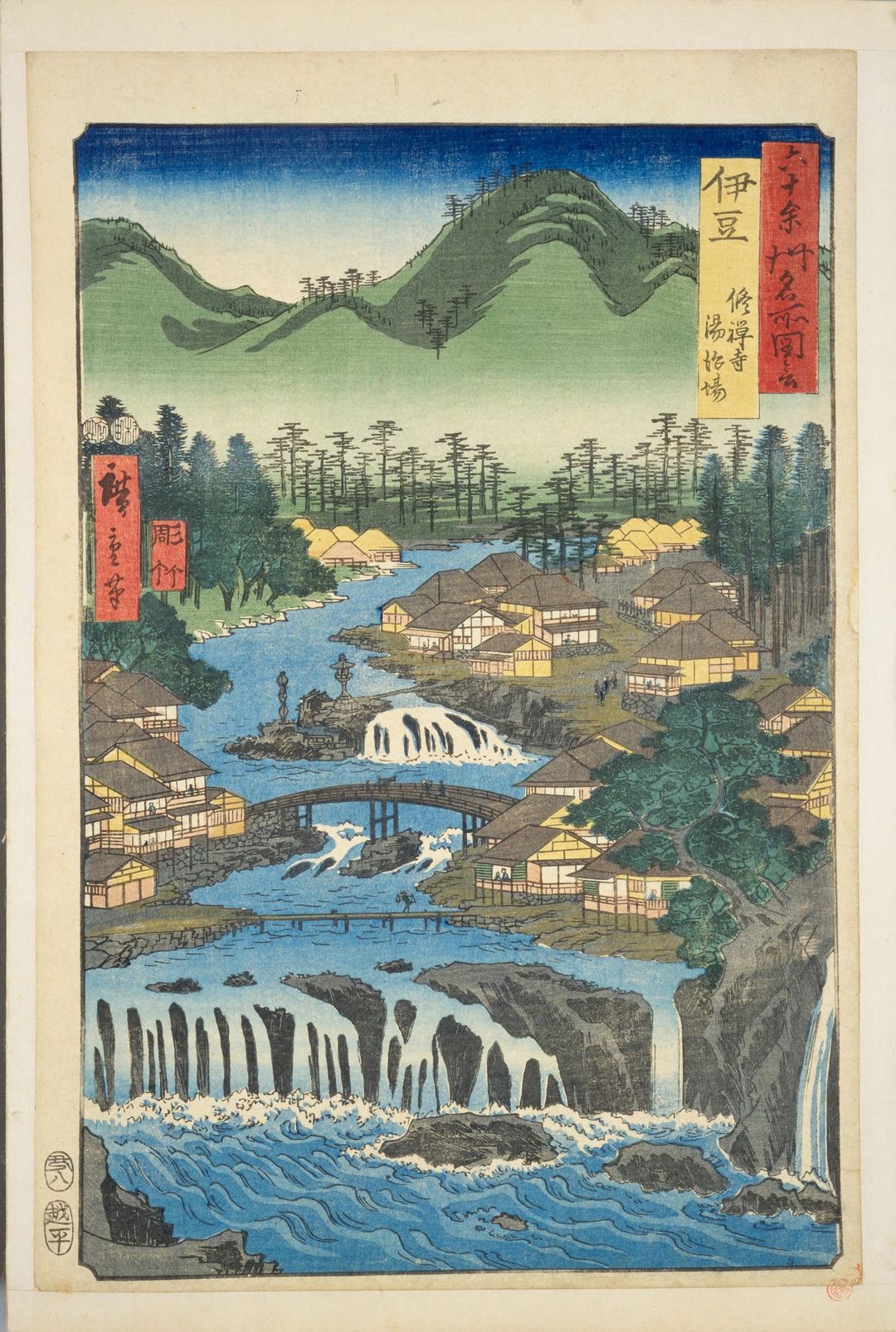 廣重《六十余州名所図会》裡的修善寺溫泉(Photo Credit: 日本國立國會圖書館) 