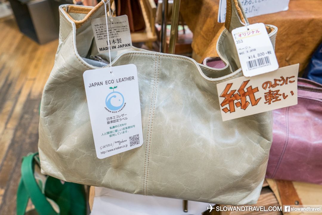 每款掛有「Japan ECO Leather」標籤的皮革製品都是日本製造