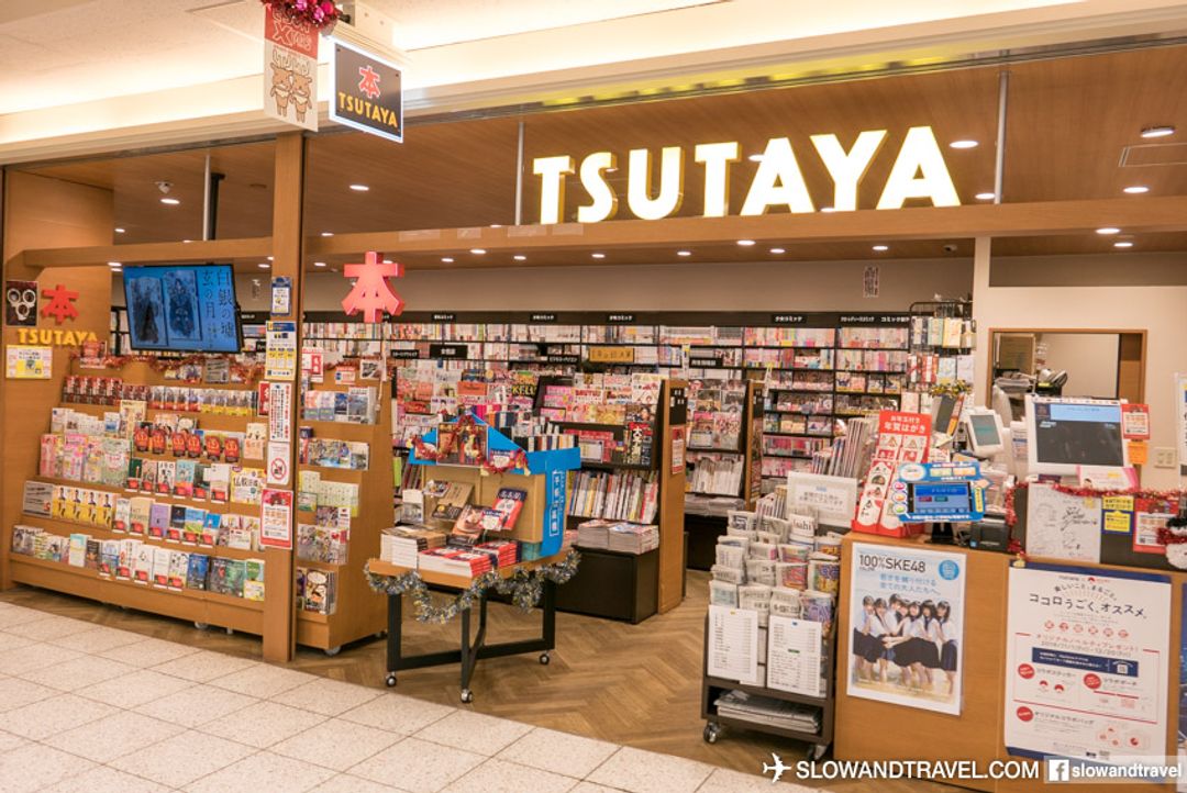 書店 TSUTAYA