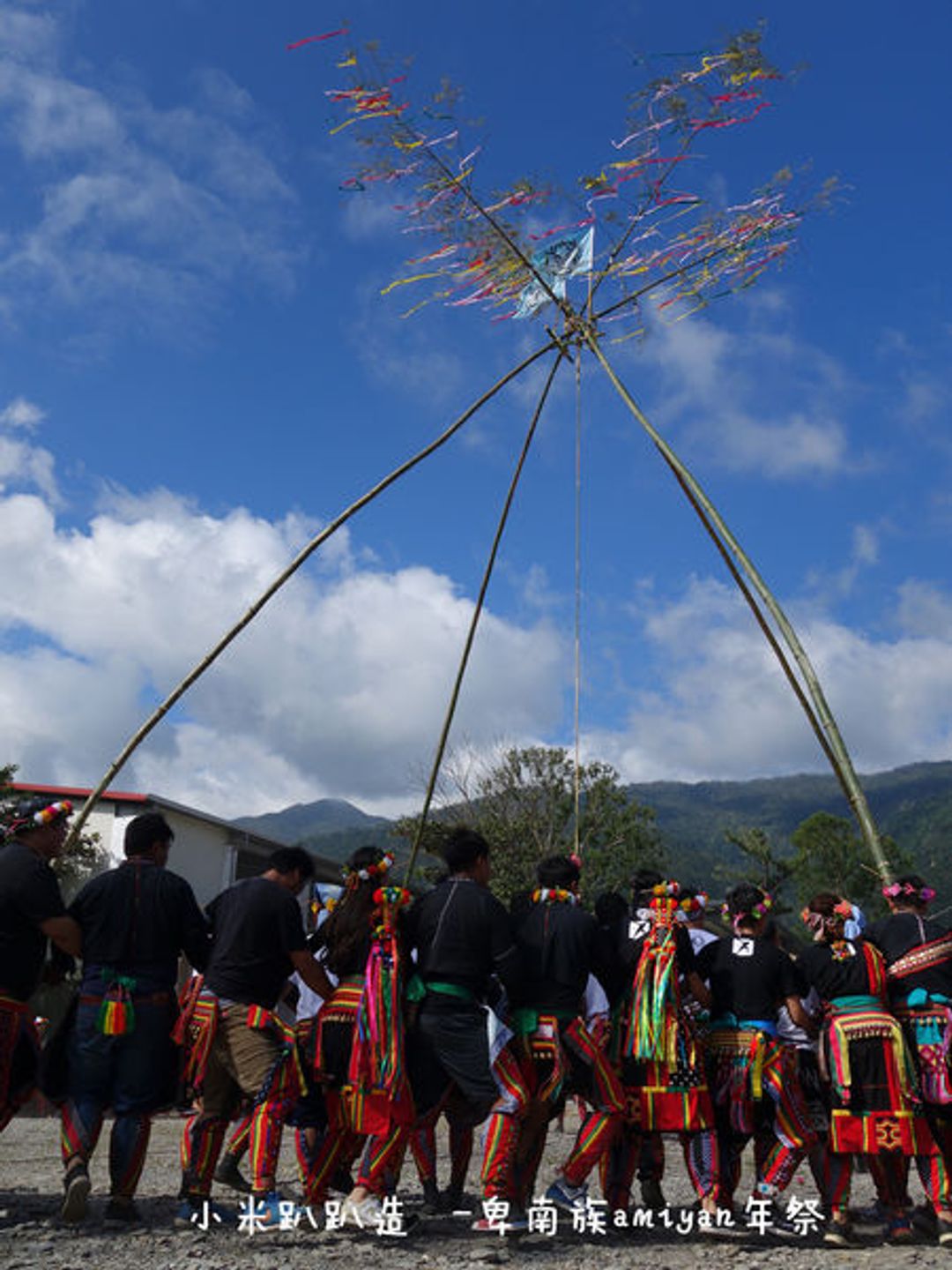 台東 部落祭典 元旦卑南族年祭 射馬干部落 Kasavakan 鞦韆祭 台灣 東台灣 旅行酒吧