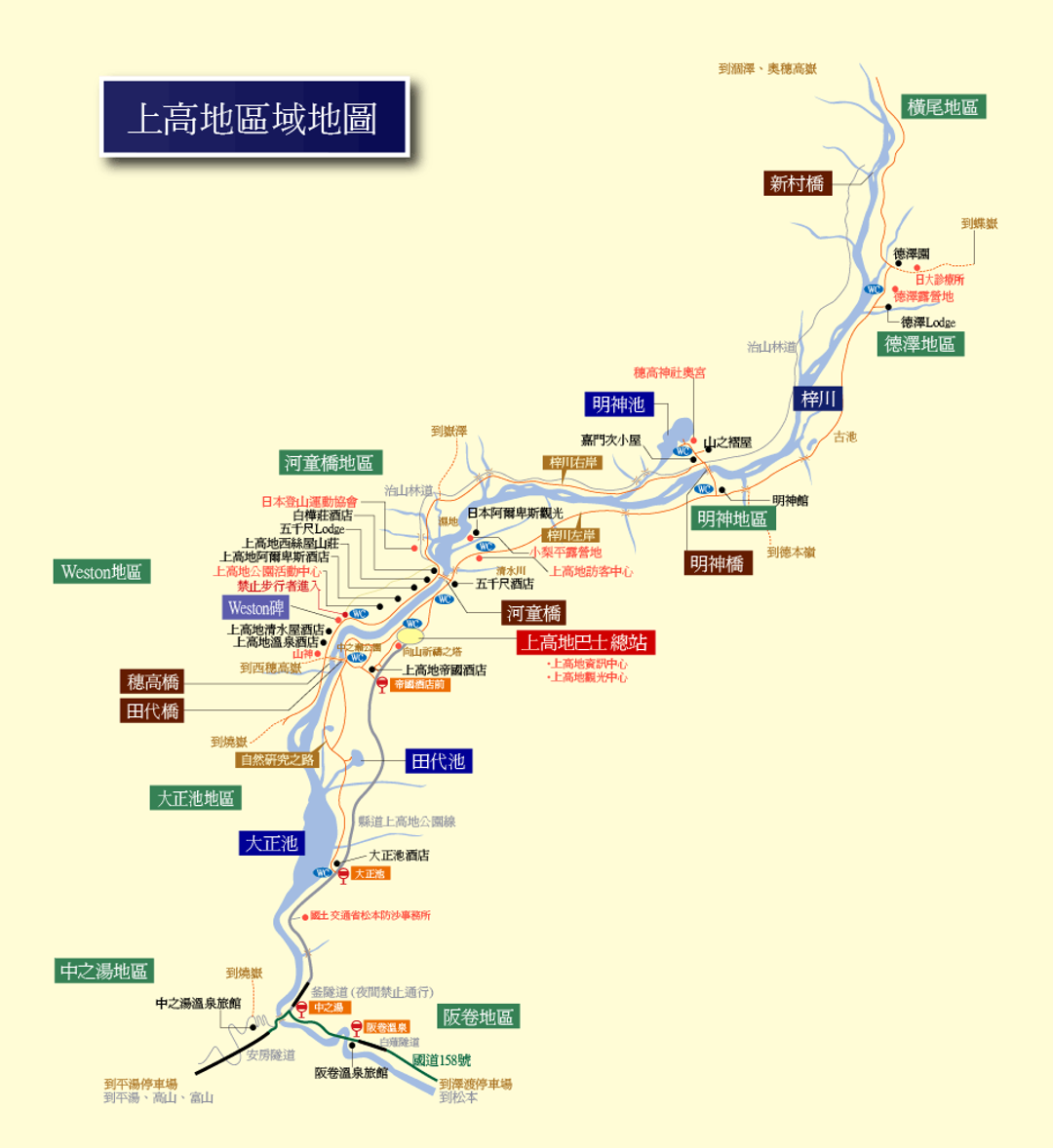 上高地地圖(取自官網)