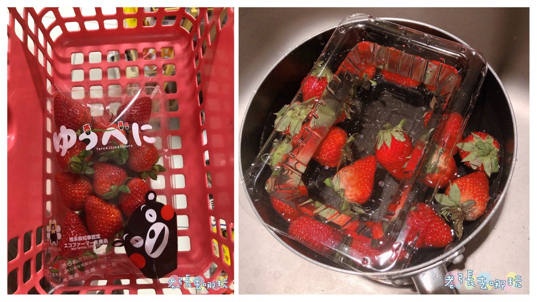 自己吃完一和草莓~ 日本草莓無雷呀！