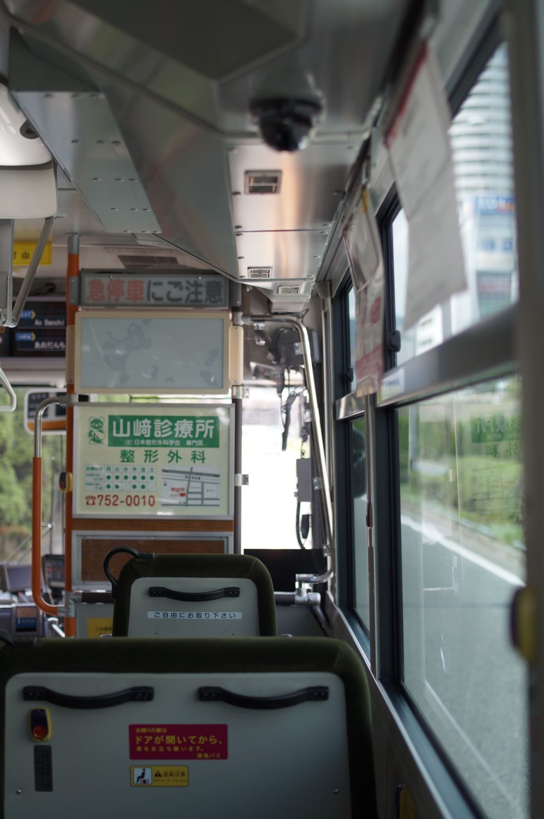 往勝尾寺的巴士