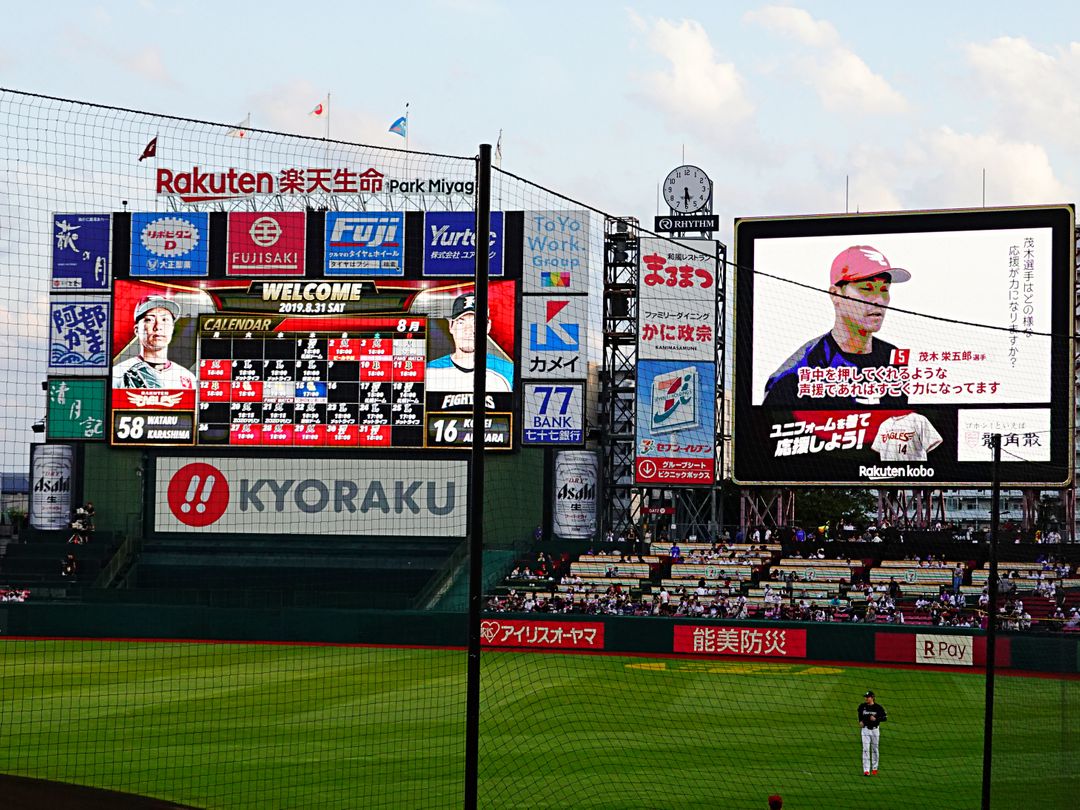 賽前大螢幕播放選手訪問跟最近的賽程