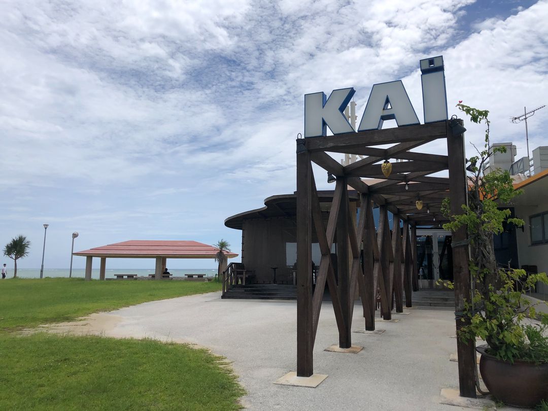 海邊的餐廳KAI