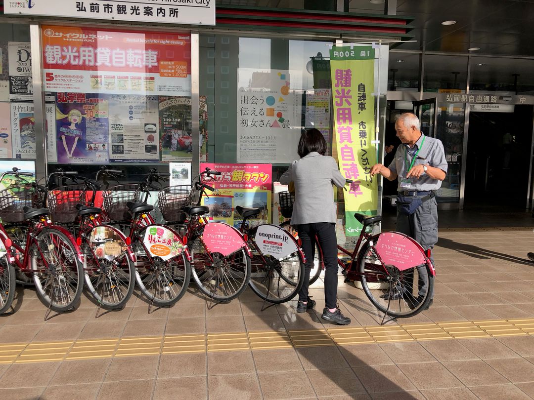 租借自行車手續辦妥後，馬上就可以騎單車去逛弘前市區了。