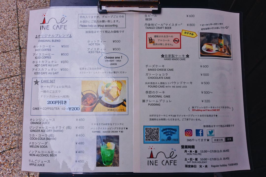 最後還是來吃INE CAFE，當然要點個CAKE SET，飲料可以折200円，BAKED CHEESE CAKE起司蛋糕600円+ICED TEA冰紅茶500-200=300円(可選原味、牛奶、檸檬)