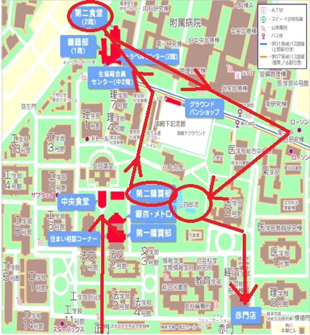 東大走的路線:正門→安田講堂→第二販賣部→第二食堂→東大醫學院→三四郎池→赤門