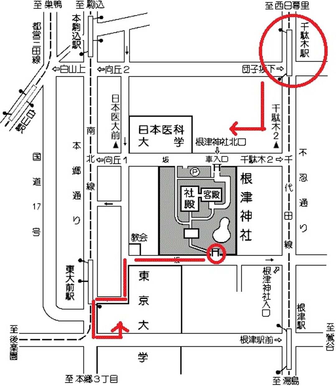 從千馱木站走到根津神社再到東大的路線&nbsp; 