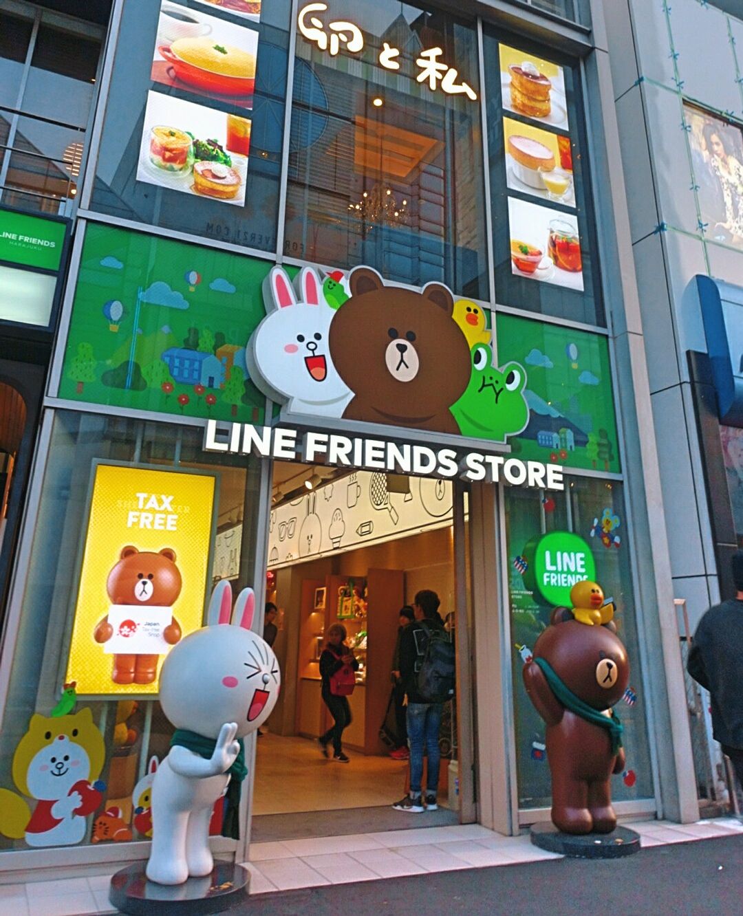 竹下通一直走從竹下口出來往右轉就會看到很明顯的LINE FRIENDS STORE