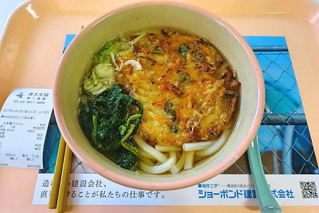 什錦烏龍麵320円