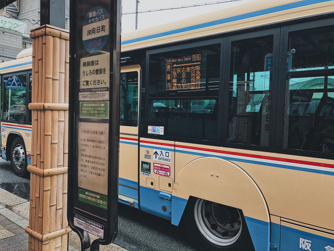 阪急巴士66，JR向日駛町→善峯寺