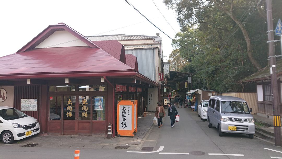 三重縣 伊勢神宮 內宮 日本人一生一定要參拜一次的地方 金小光跟阿巧兒的趴趴走 78801