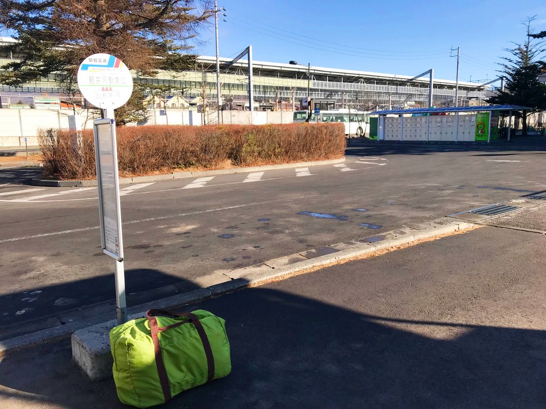 看到右前方那一排置物櫃了嗎？後方建築就是輕井澤新幹線車站