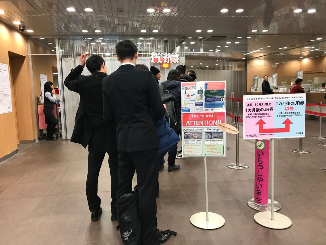除了劃位，如果想要購買周遊券，也是只有少數車站可以購票，像上野車站就是10點才開始營業