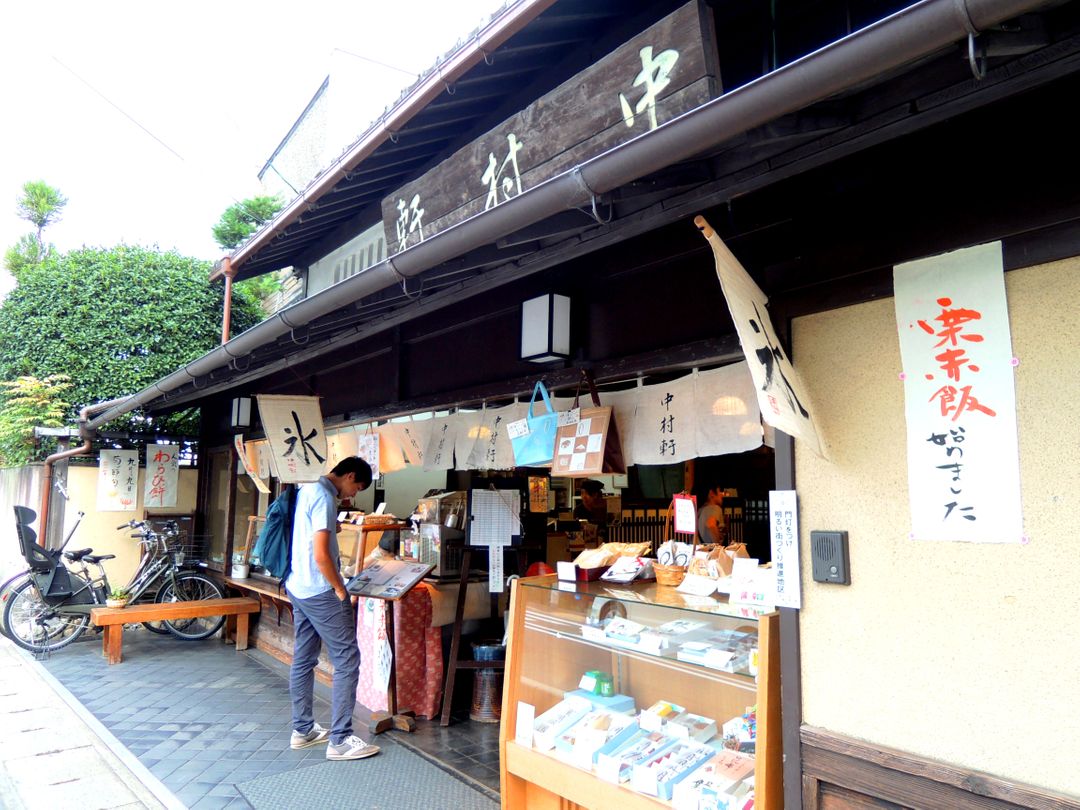 京都 桂 百年和菓子老店中村軒 九月限定甜品 日本 關西 旅行酒吧