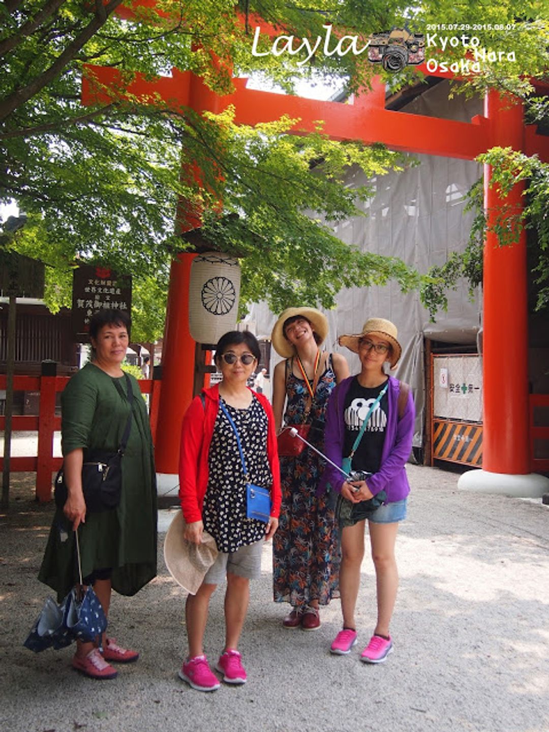 15 暑假 日本 Day 2 2 関西 京都府 賀茂御祖神社 下鴨神社 第３４回式年遷宮紀念 糺の森 河合神社 日本 關西 旅行酒吧