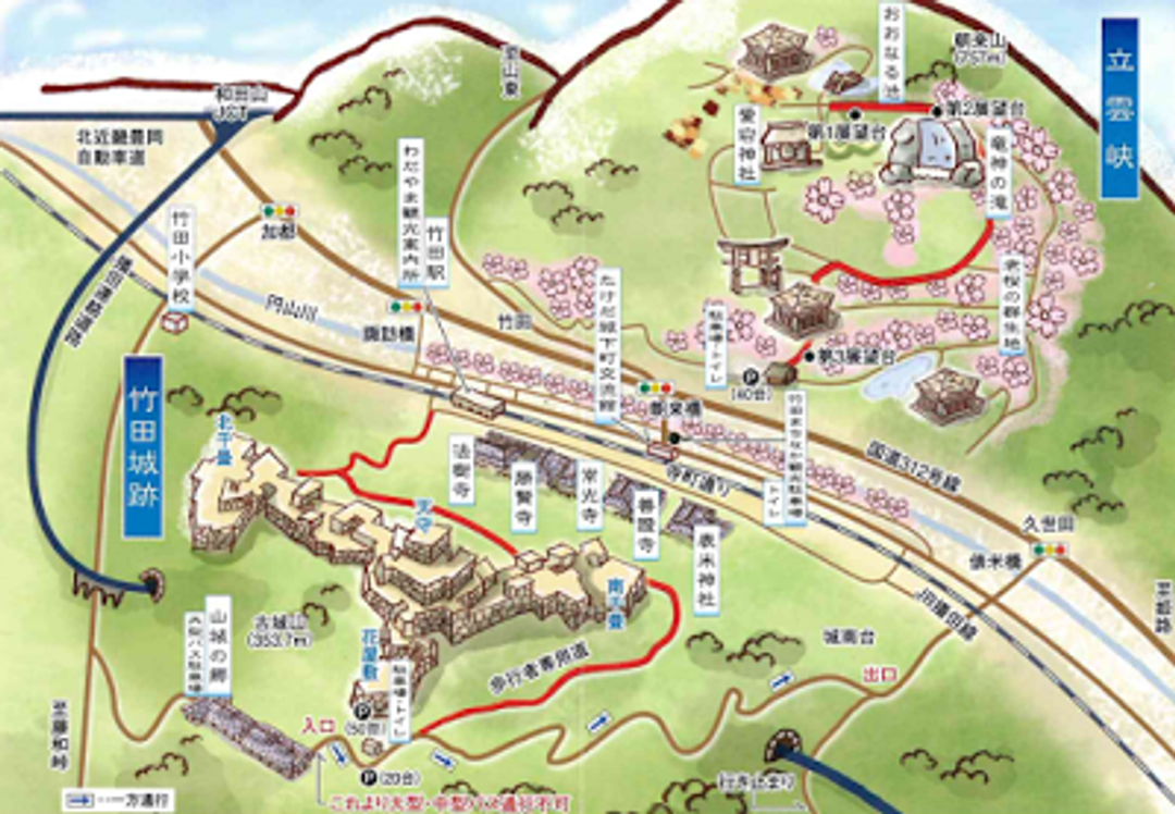  立雲峽&amp;竹田城跡位置圖(圖片來源)  