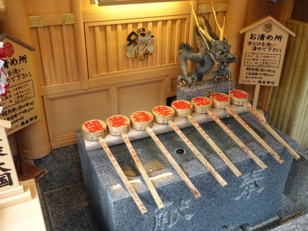 在日本進各神社前都得淨身，舀一瓢水先洗左、右手，再倒一點漱口