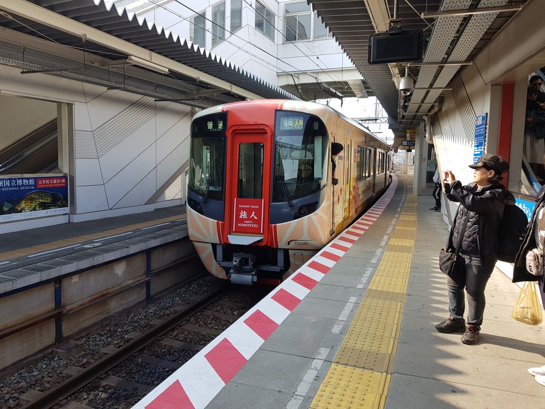 西鐵二日市→太宰府站(D02)
