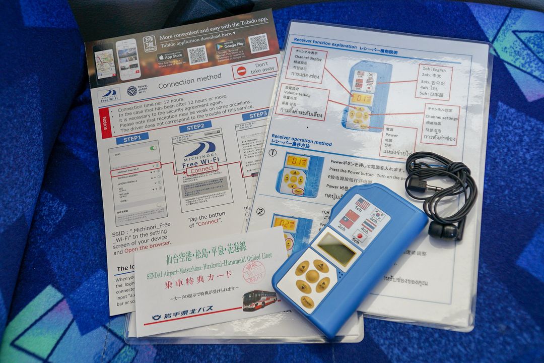 貼心的四國語音導覽、車上有免費 Wi-Fi 服務及仙台空港・松島・平泉・花卷線的購物優惠券