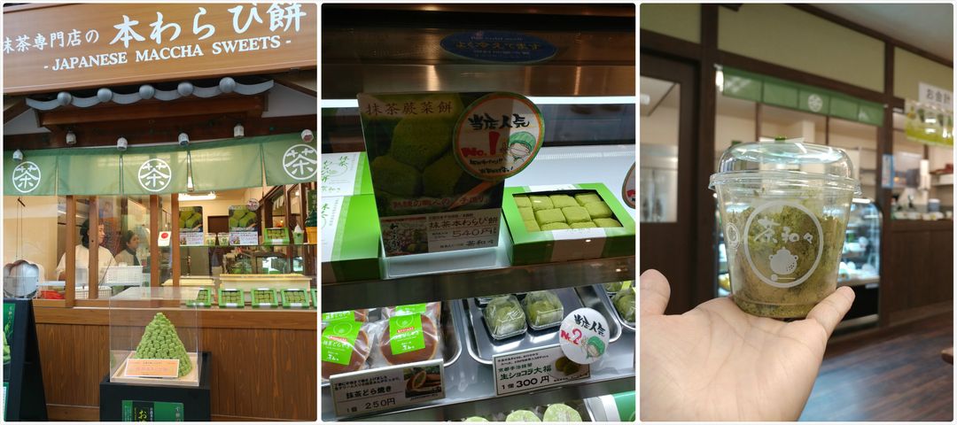 &nbsp; 「抹茶蕨餅」是店裡人氣NO.1產品&nbsp; &nbsp;&nbsp;