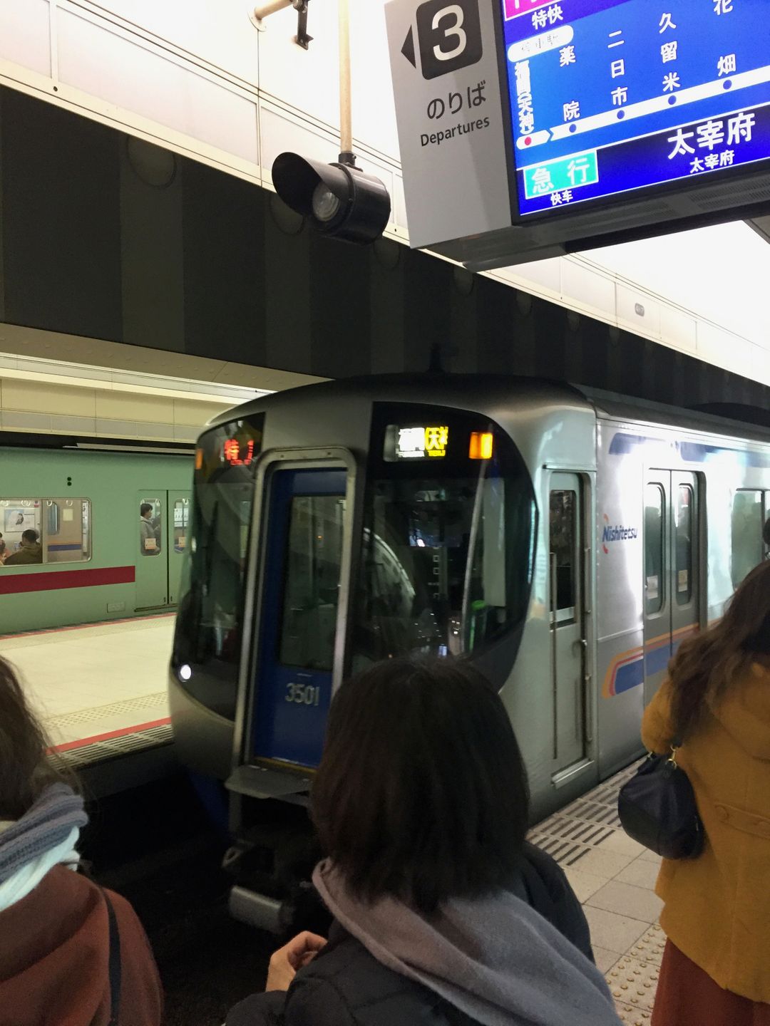 福岡地鐵 特急列車