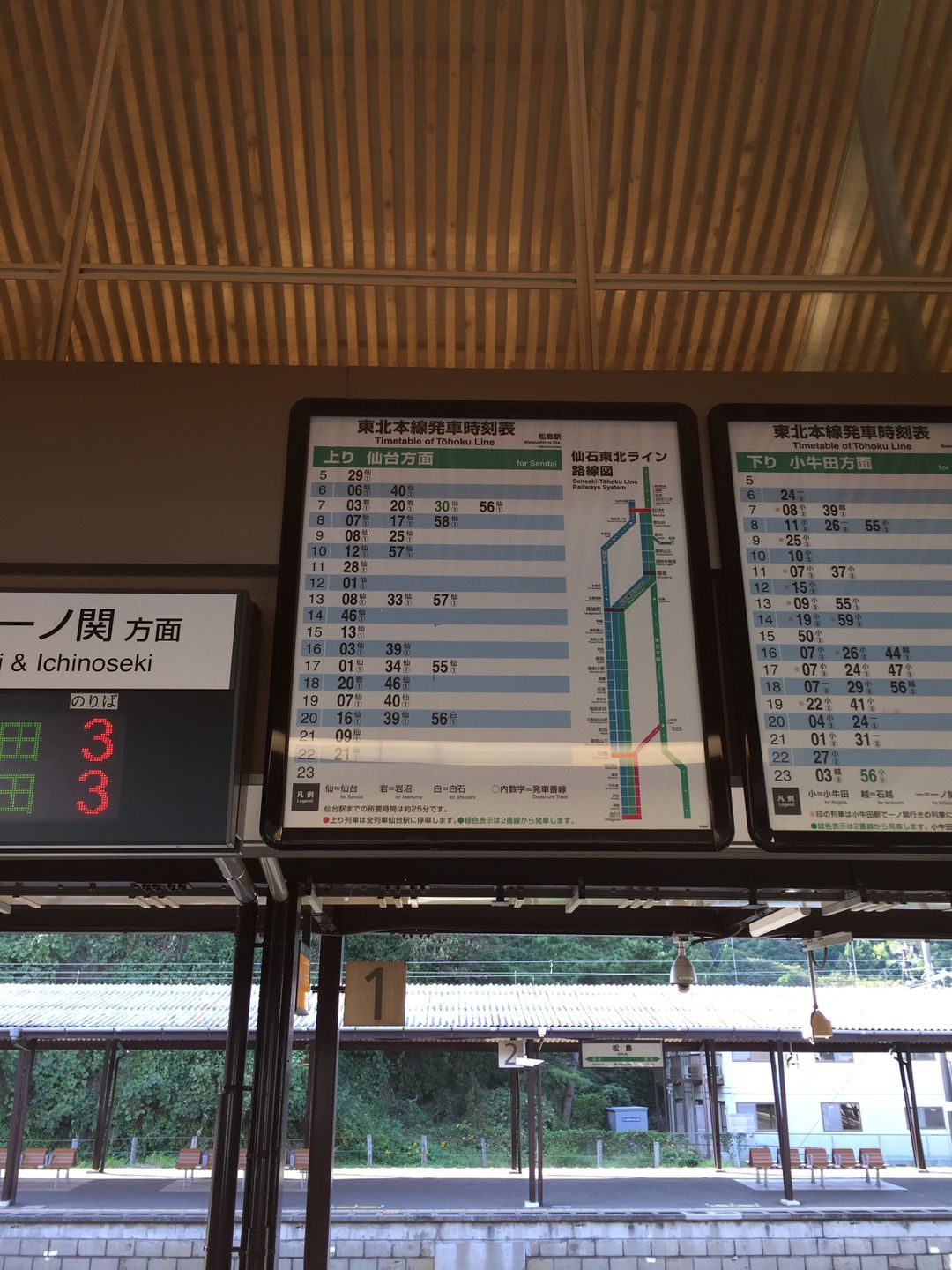 松島站的班次是比松島海岸站略多些