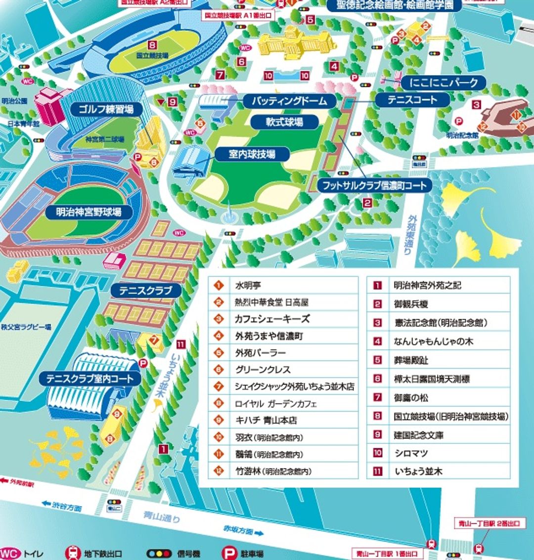http://www.meijijingugaien.jp/information/access-map.html