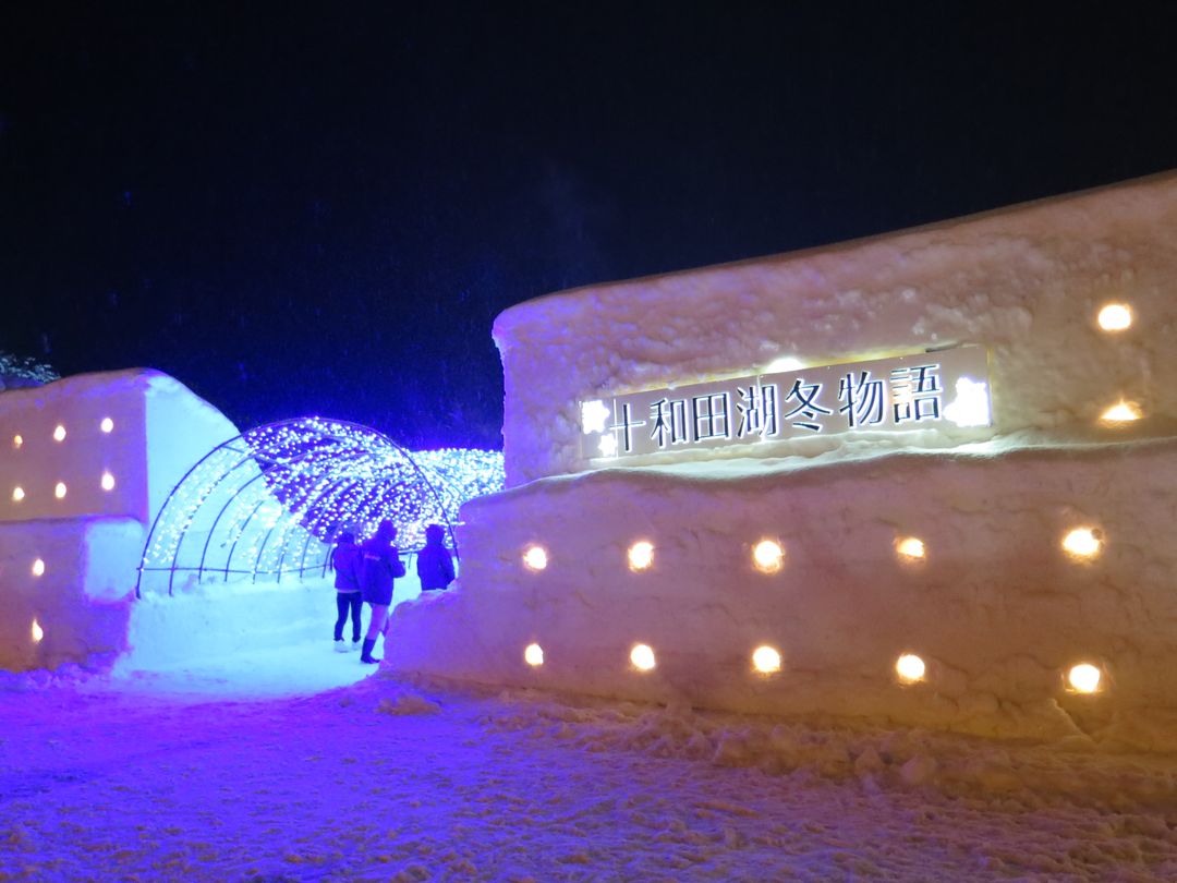 日本東北冬季花火大會秋田十和田湖冬物語雪祭活動 日本 東北 旅行酒吧