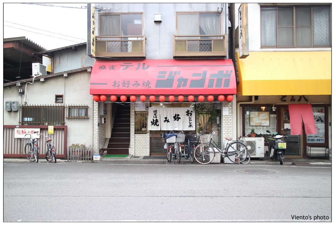 【隱身於住宅區平房內的JAMBO，是日本人日常生活的巷弄美食】 &nbsp;